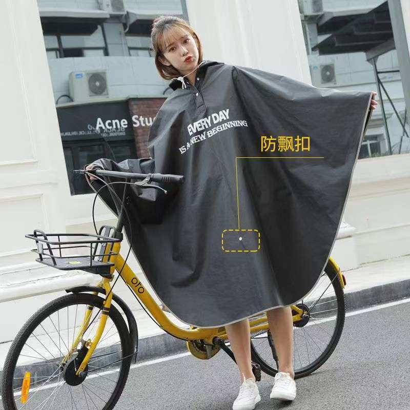 Cycling Commute Rain - Велосипедный дождевик для взрослых, унисекс, водонепроницаемый