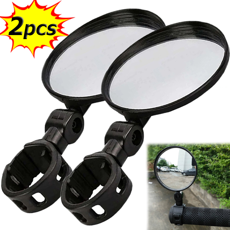 Mirror Handlebar Convex - Велосипедные круглые вспомогательные зеркала, регулируемое на
