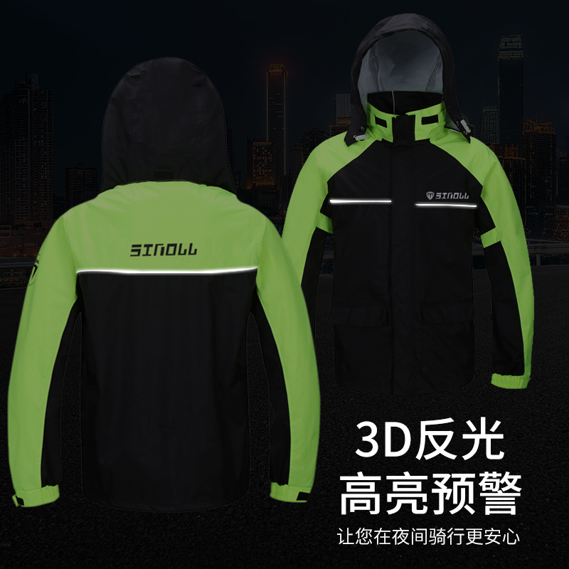 Мужской водонепроницаемый вело – обзор и цена Cycling Commuter Rain Jacket